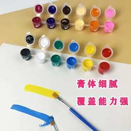 儿童丙烯颜料12色套装6连体幼儿园学生美术画画涂鸦DIY石膏颜料条