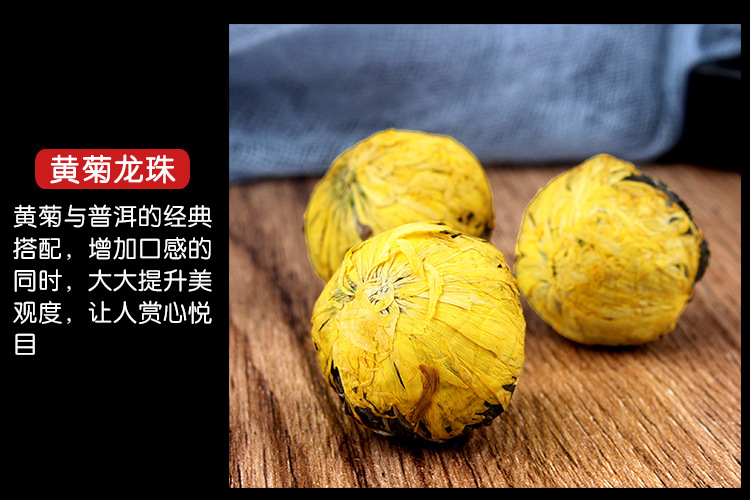 Yunnan Pu'er Flower Tea Dragon Balls Gift Box Raw Pu'er with Rose Lily Jasmine Peony Chrysanthemum 6 Flavor Set specifications