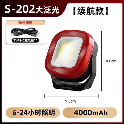 LED work lights, handheld for İşçi projektorları - s-202-high-brightness-1000-lumens-4000-mah-battery-life-12-24-hours-with-magnetic-attachmentpower-display