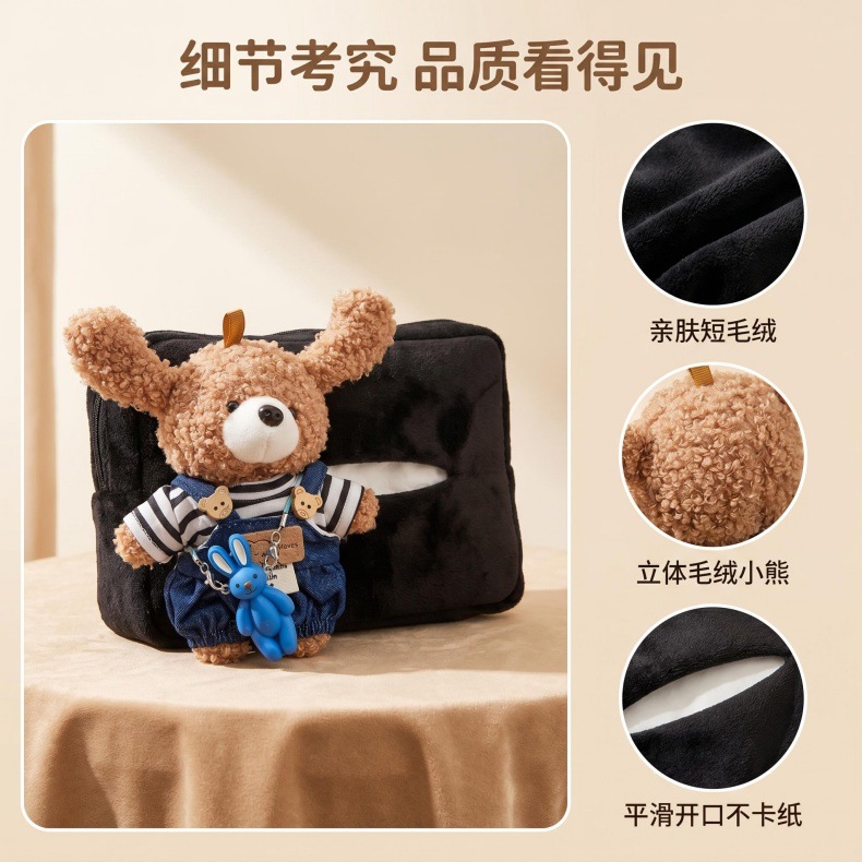 Creative car tissue box, car armrest tissue box, car interior decoration, hanging cute bear plush tissue bag