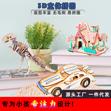 ľ�|���wƴ�D���l��ͯ��������w�C��܇��������diy�ֹ��ؔ�؛Դ