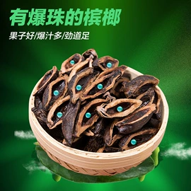 香烟爆珠（不含尼古丁）;烟嘴;口香糖
