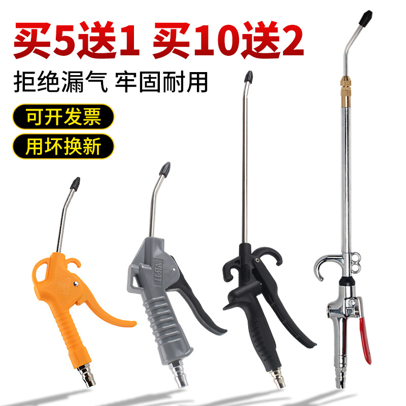 高压吹尘吹灰加长强力风气泵空压机喷气动工具货车除尘