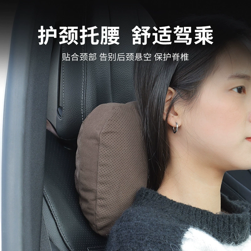 Подголовник автомобиля подходит для подушки шеи Mercedes-Benz Maybach S-Class
