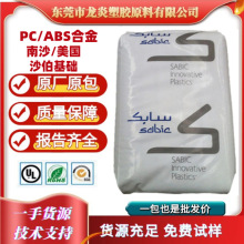 PC/ABS ���A�������� C3650 �o�u �o�� ����V0�� 늾���|����