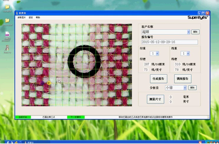 Поставка текстильный теодолит ткани измеритель плотности Tuok159