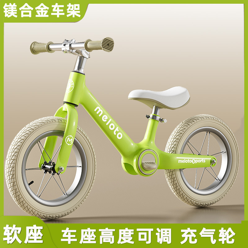Children's Balance Car 3 to 6 Years Old Kidsren's Pedalless Bicycle Magnesium Alloy Two-Wheel Scooter Scooter