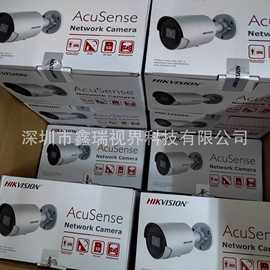 现货 海康原装英文机DS-2CD2043G2-I 2CD2043G2-IU 2CD2083G2-IU