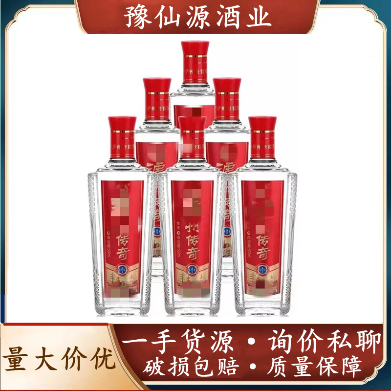 【酒水批发】泸州传奇A2 500ml*12瓶浓香型白酒整箱 光瓶酒