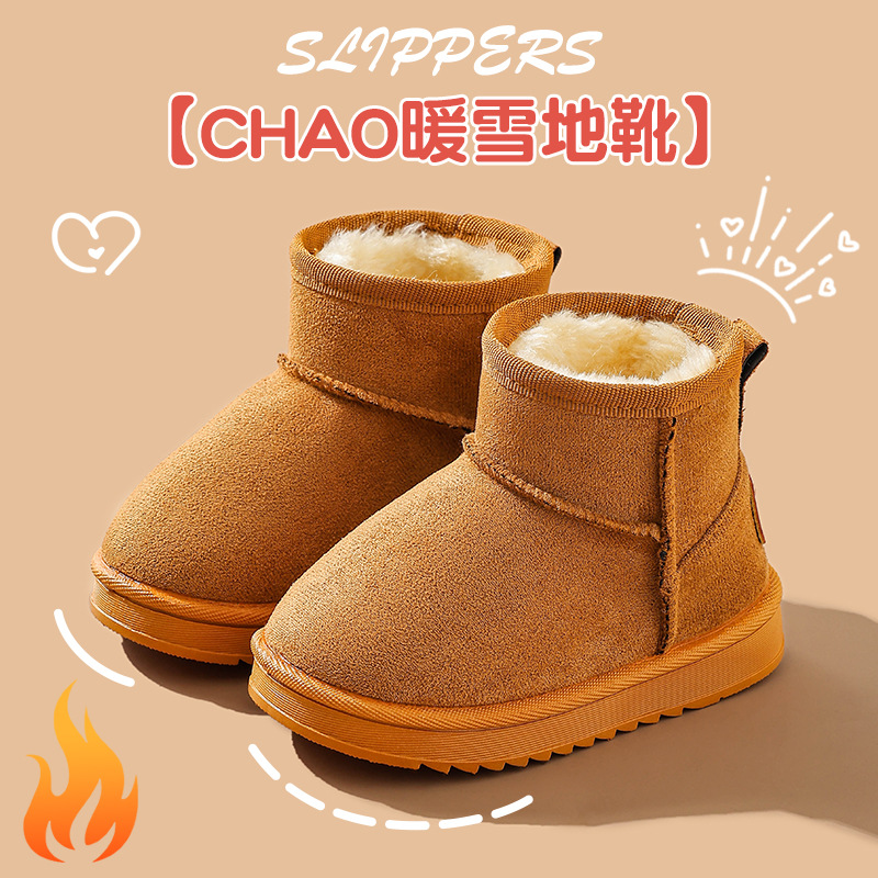 Botas de nieve para niños 2025 invierno nuevo tipo de zapatos de algodón para niñas calentamiento zapatos de niñas zapatos de algodón de nieve para niñas zapatos de lana