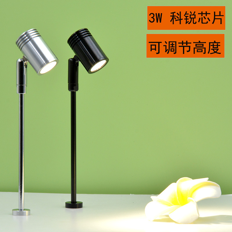 LED柜台射灯 3W 科锐 珠宝首饰精品可调高度展柜立杆射灯黄金首饰