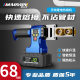 Miaoyou Lithium electric Fuser PPR water pipe hot melt machine wireless hot melt pipe welder hydropower engineering plastic welding machine