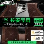 长安专车包围cs95cs85cs75cs55脚垫