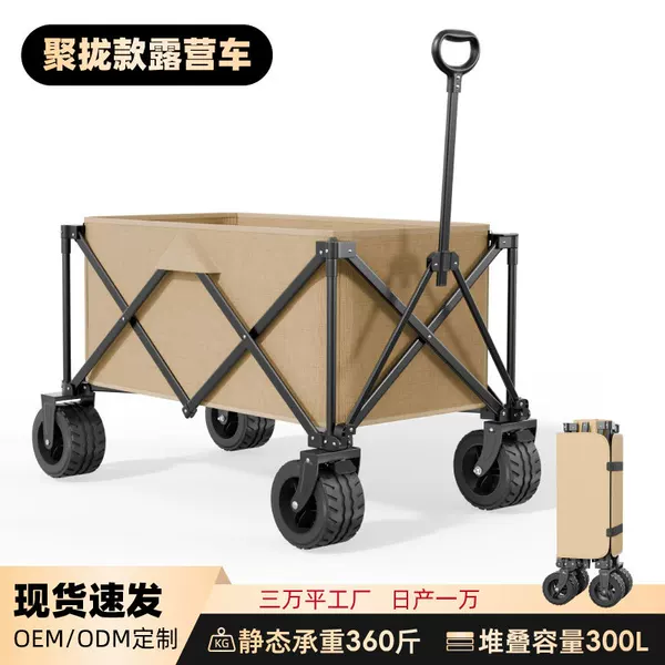 Camping cart, foldable, portable shopping cart, large size with tabletop, suitable for outdoor stalls and travel, customizable and available for wholesale