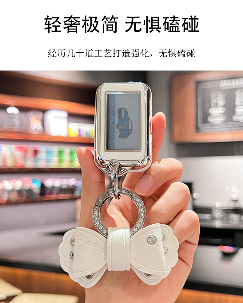Suitable for Russian Starline E90 E96 E95 Remote Two-Way Alarm Car Key Bag Protective Cover