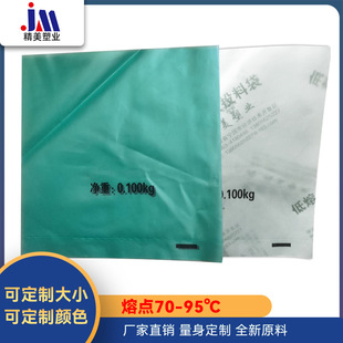 �S��ֱ�N  ����EVAͶ�ϴ����ñ����Ͽڴ� �aƷͶ�ϴ������l