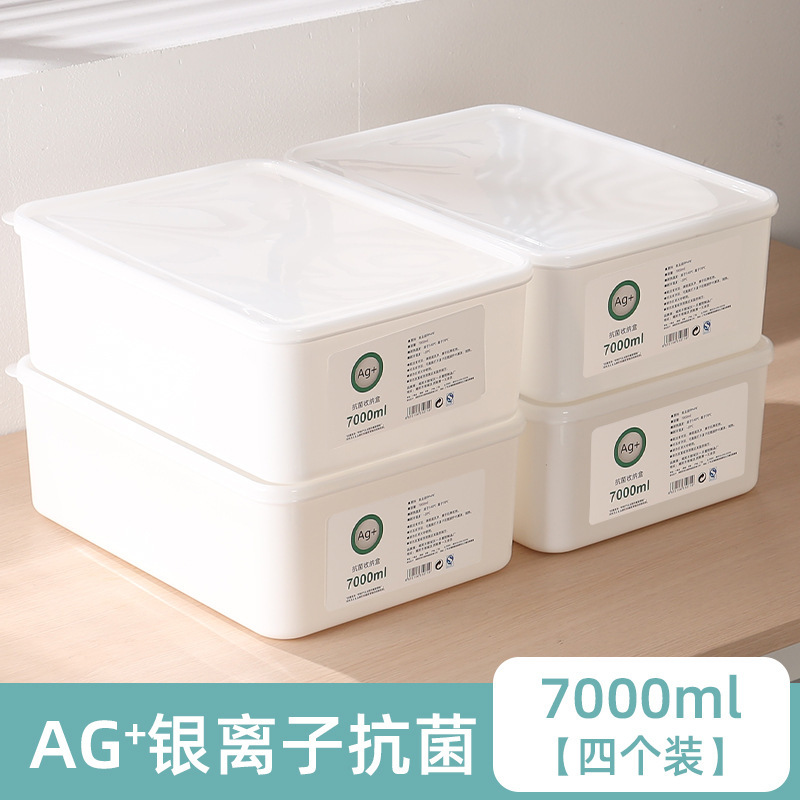 食品級饅頭鮮度保持ボックス餃子朝食収納ボックス大容量冷凍冷蔵庫用ボックス|undefined