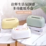 卫生间桌面客厅多用途纸巾盒
