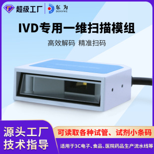 �|��EP2510Lһ�S�������ģ�MIVD�tԺԇ��ԇ�������x�l�a�R�eģ�K