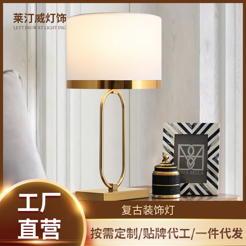 Bedside Table Lamp, Light Luxury Creative Design for Bedroom, Hotel Model Room, Home Decor, Light Luxury Creative Hotel Model Room