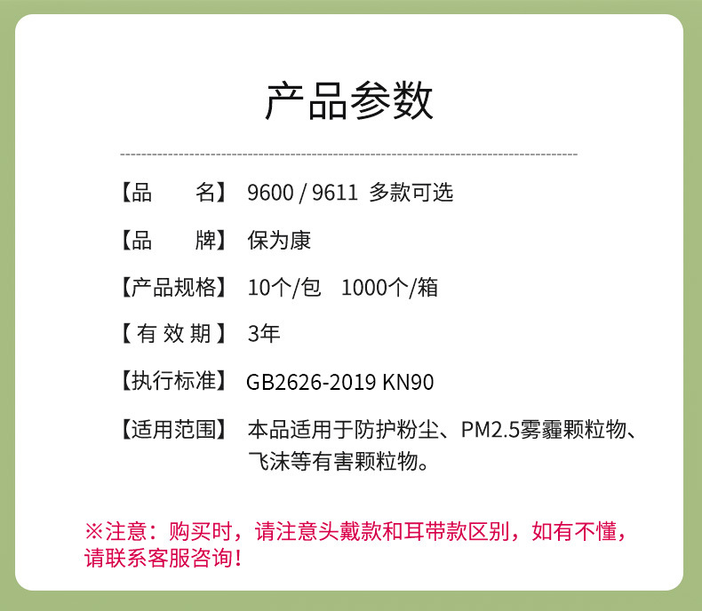 详情1_08.jpg