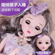 会跳舞会说话的洋娃娃套装大礼盒智能发光女孩公主儿童玩具礼物布