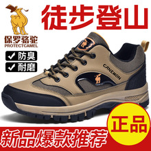 男鞋户外运动登山鞋 男士高帮网面透气休闲鞋大码训练跑步鞋批发