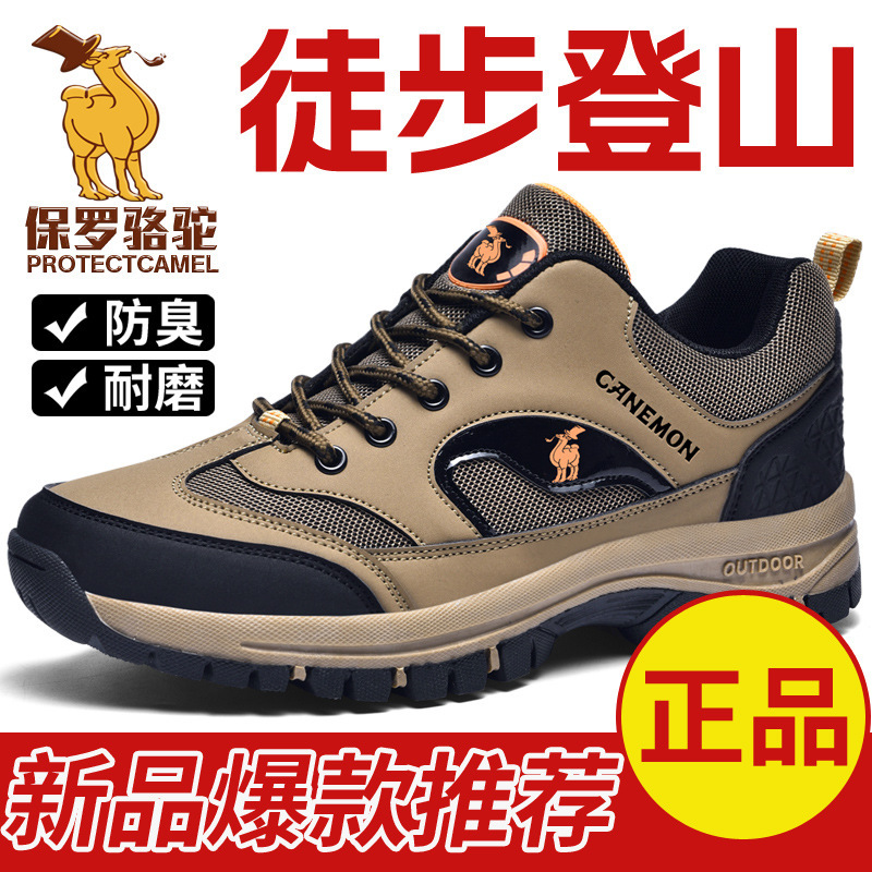 Men's shoes outdoor sports hiking shoes men's high mesh breathable casual shoes large size training running shoes 