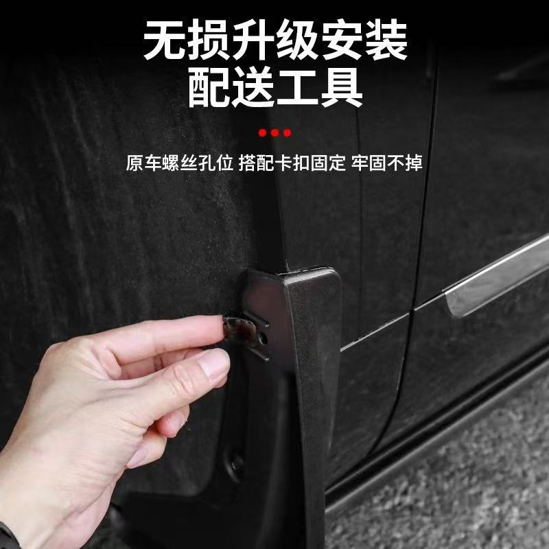 Adecuado para Mercedes-Benz Vito Vito 2024 Guardabarros transfronterizos de comercio exterior Neumáticos de coche Guardabarros suaves Modificación de cuero