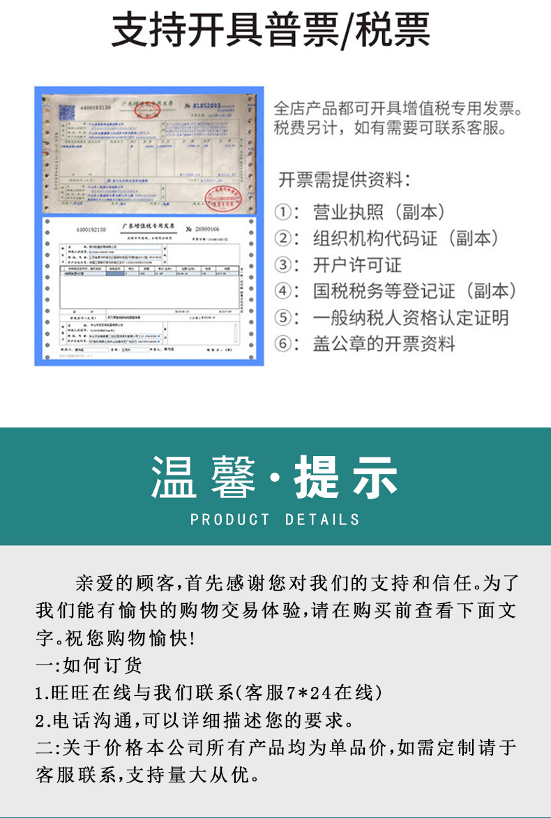 微信图片_20241108134545