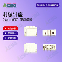 �����g��0.8mm��������B�����NƬ�������N���N2Pin����������a