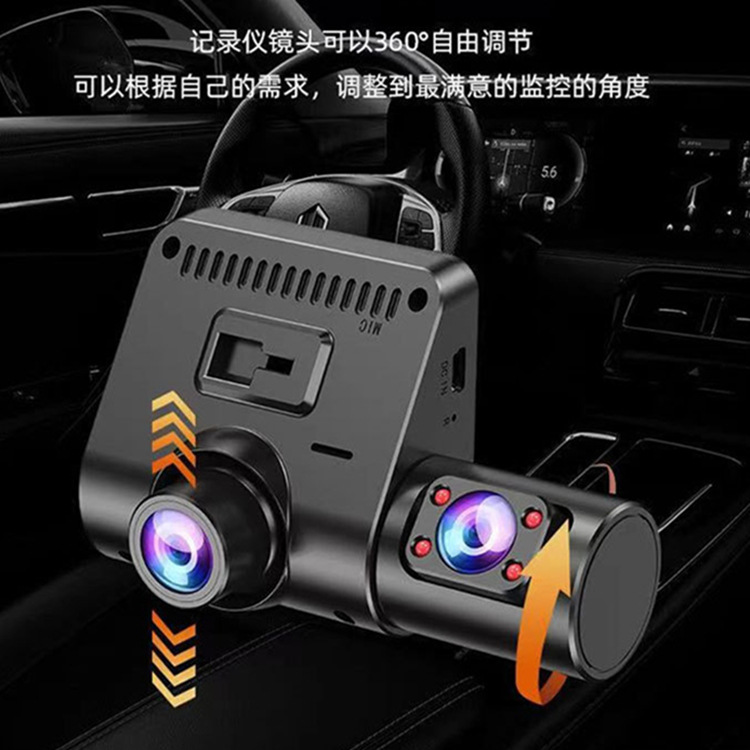 3-Record Car DVR High Definition 1080P Backup Camera with Three Cameras 360° Adjustable Car Recording Monitoring