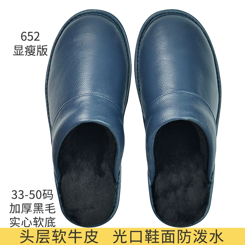 Новый первый слой из коровьей кожи хлопчатобумажные тапочки кожаные тапочки домашние домашние осенние и зимние мужчины и женщины пожилые люди в помещении нескользящие мягкие подошвы