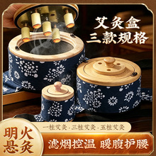 艾灸盒 木制艾灸盒肚子温灸艾灸器家用竹木灸具艾条柱熏蒸仪批发