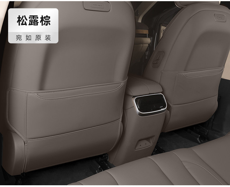 Suitable for Wunjie M8M5M7M9 Car Tissue Box, Hanging Tissue Bag Cover, Tissue Box, Car Interior Decoration Supplies