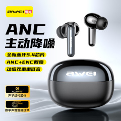 Weiji 2025 新しい Bluetooth ヘッドセット 6 マイク混合 ANC + ENC ノイズリダクション高耐久性 Huaqiangbei ワイヤレスヘッドセット