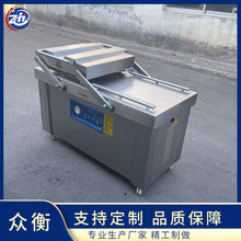 新品 推荐304不锈钢材质  600双室烧鸡真空包装机