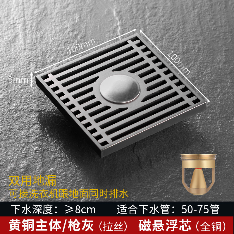 Liya 全銅床排水バスルーム磁気サスペンションシャワールーム直接排水床排水大排気量オーバーフロー防止床排水|undefined