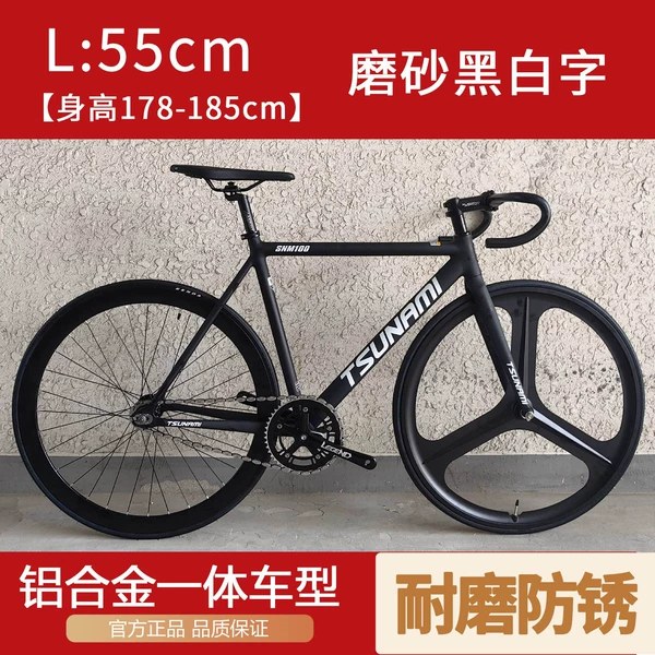 L(55cm)【Height 178-185cm】-Matte black and white characters