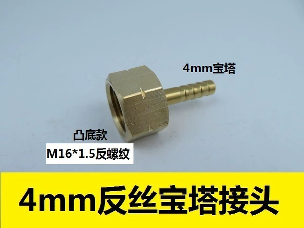 4mm anti -silk pagoda joint