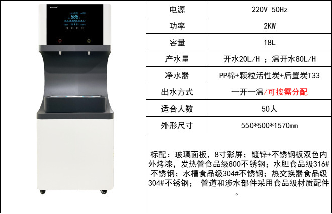 湯沸かし器商業学校公共ウォーターディスペンサー垂直ビジネスホットとコールド直接飲用機ユニット飲料テーブル卸売|undefined