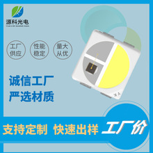 SMD3030˫ɫ����Ƭled���� 1W����3030��� �������� IR850NM