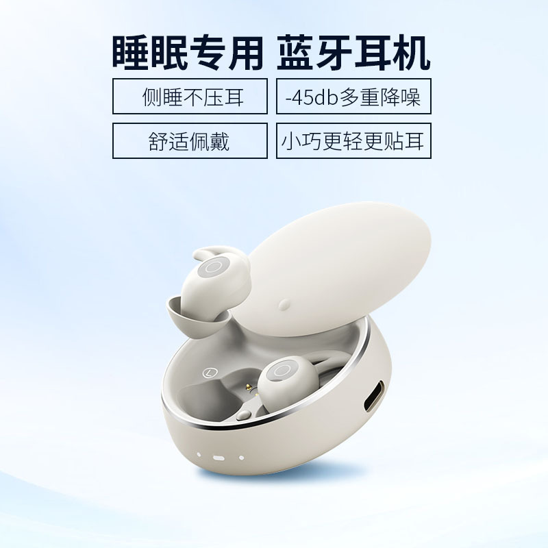 Sleep Headphones, In-Ear Type, Ultra-Long Battery Life, Sleep Bluetooth Headphones, Mini and Compact, Cross-Border Amazon Sleep Headphones, In-Ear Type, Ultra-Long Battery Life, Sleep Bluetooth Headphones, Mini and Compact, Cross-Border Amazon
