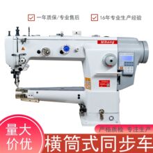 尼弘8342横筒式单针同步缝纫机同步送料平缝机自动剪线厚料缝纫机