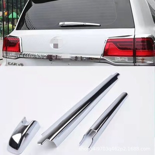 Special 08-20 Landkuloze Rear Wiper Trim Strip Lu Xun LC200 Wiper Gloss Trim Modification