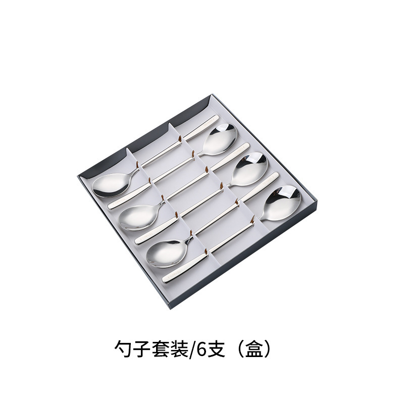 한국식 숟가락 6개 - 선물 상자(물 던지기)