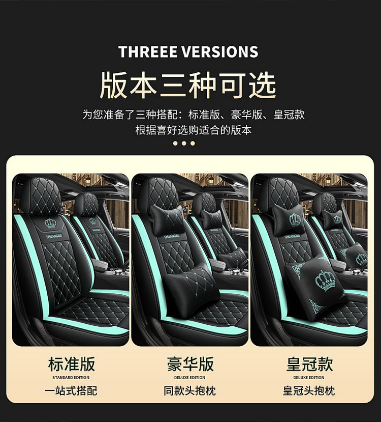 2025 New Model Full Leather Two-Tone Crown All-Season Universal Car Seat Cushion
