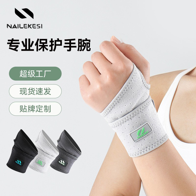 Muñeca protector de muñeca protector de muñeca mujer esguince hombre fitness protector de muñeca correa de muñeca pantalon deportivo fijador especial bolos de mano