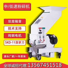 其他塑料机械;冷水机