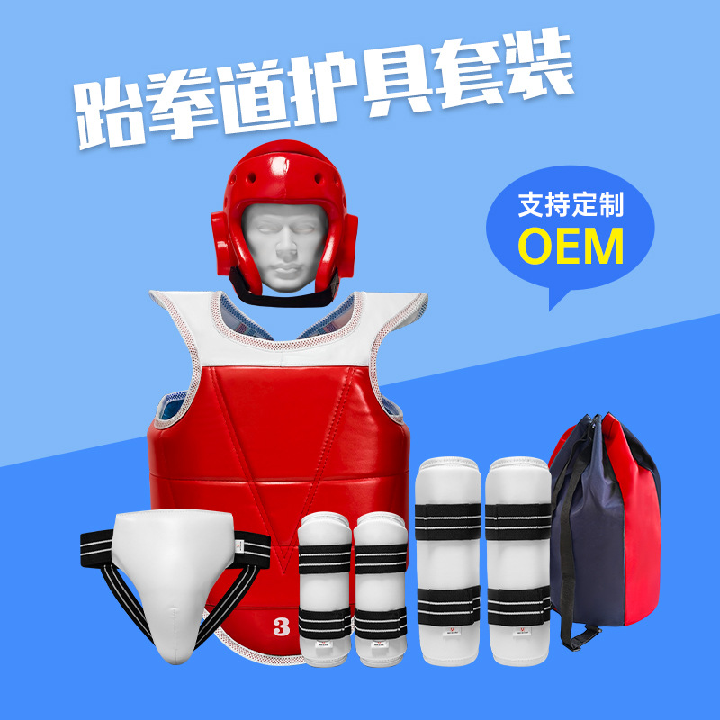 Taekwondo Protective Gear Sanda Karate Thickened Protective Chest Guard Competition Training Free Fighting Practical Leg Protection Head Protection